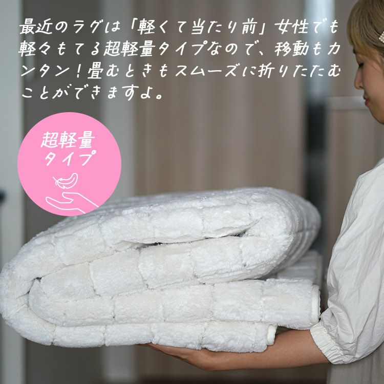 アウトレット】洗えるラグ ルートゥファー(185×185cm) | クーカン