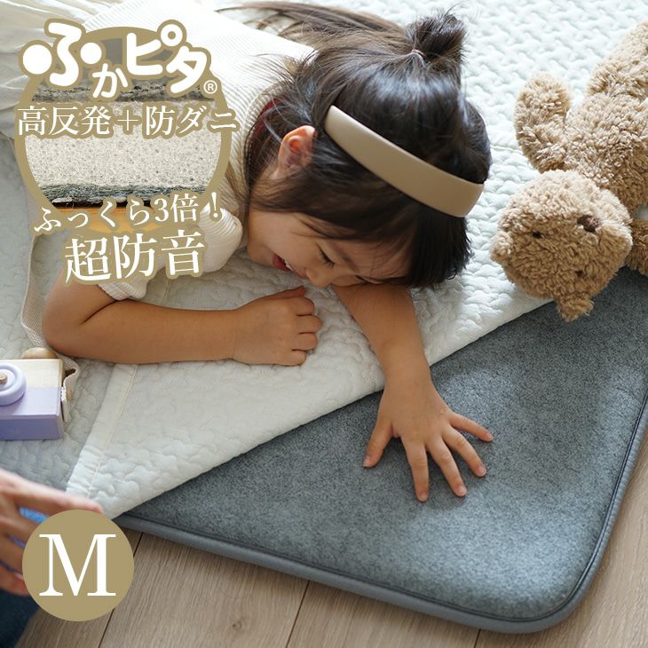 下敷き専用 ラグ 2畳　ふかピタ高反発PREMIUM [極厚] 下敷き専用 ラグ ふかぴた高反発PREMIUM [極厚] (170×170cm) | クー