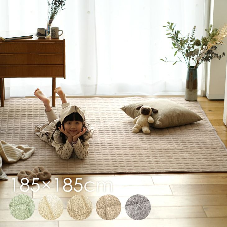 洗える タオル素材の綿100％ラグ コットンキルト（185×185cm） | cucan