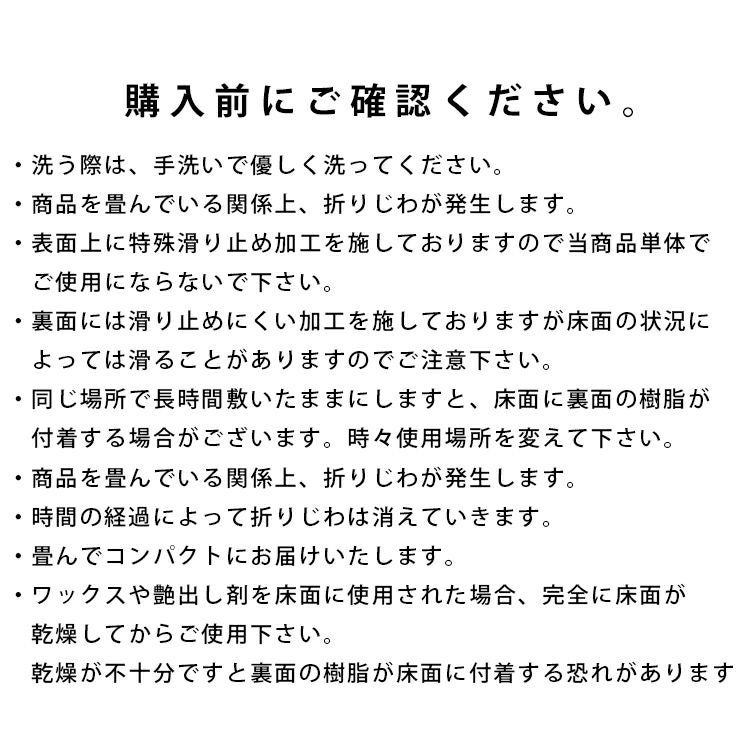 ふかぴたSTANDARD円形（説明8）