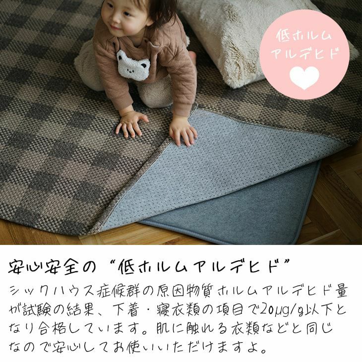 下敷き専用 ラグ ふかぴたPLUS [厚手] (148×148cm 円形) | クーカン