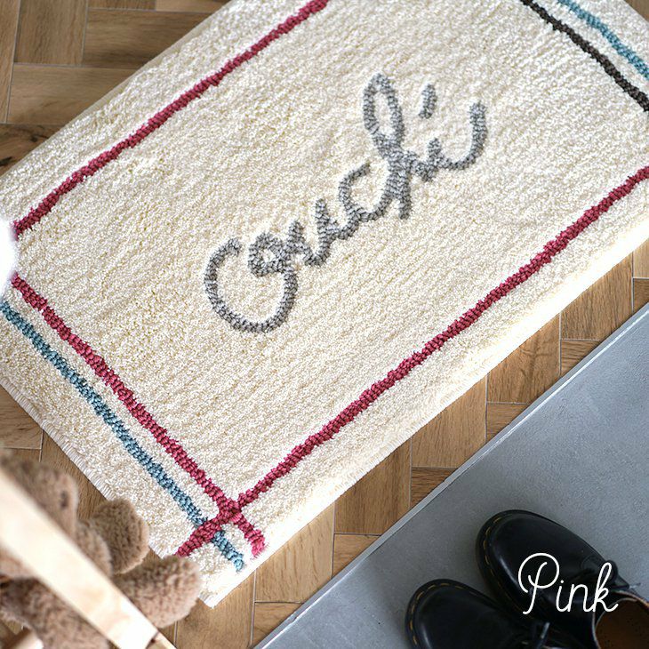 タフティング 洗える玄関マット OUCHI(50×80cm) | クーカンネットショップ