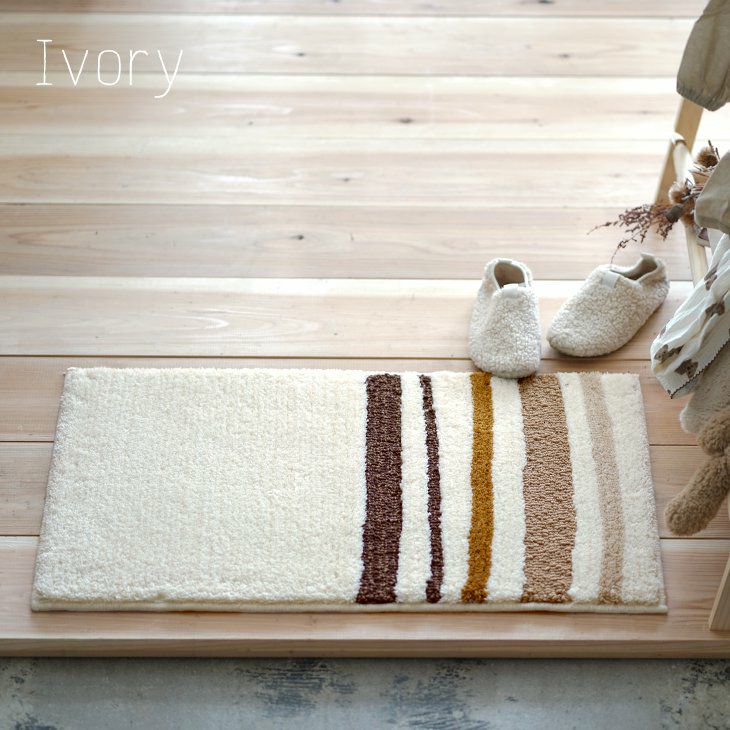 タフティング 洗える玄関マット モッキ(50×80cm) | クーカンネットショップ