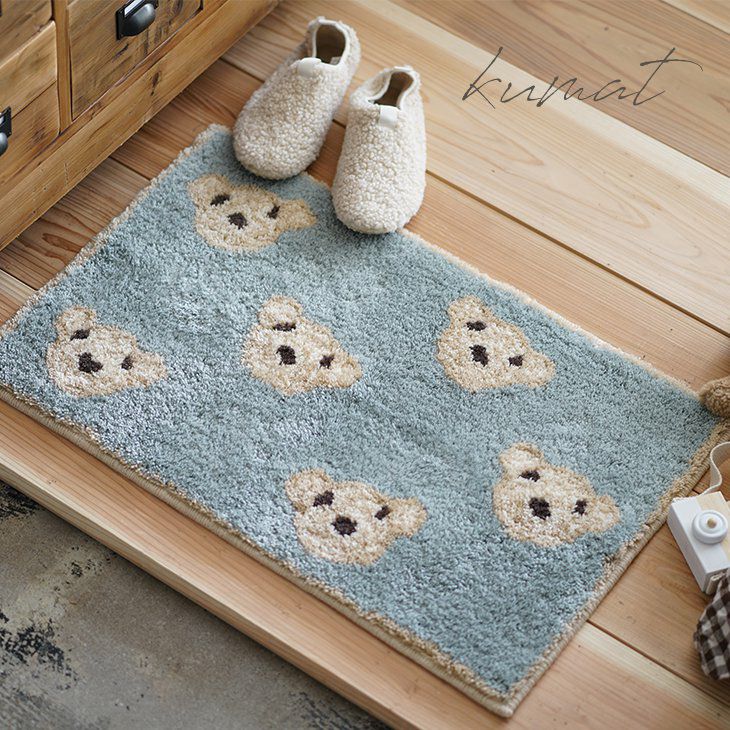 タフティング 洗えるくまの玄関マット KUMAT くまっと(45×70cm) | クー