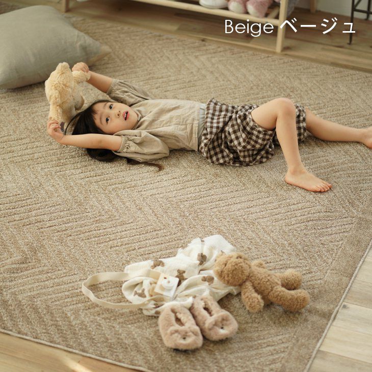 エコ素材の洗えるラグ サスティナブルコニファー (90×130cm) | クー