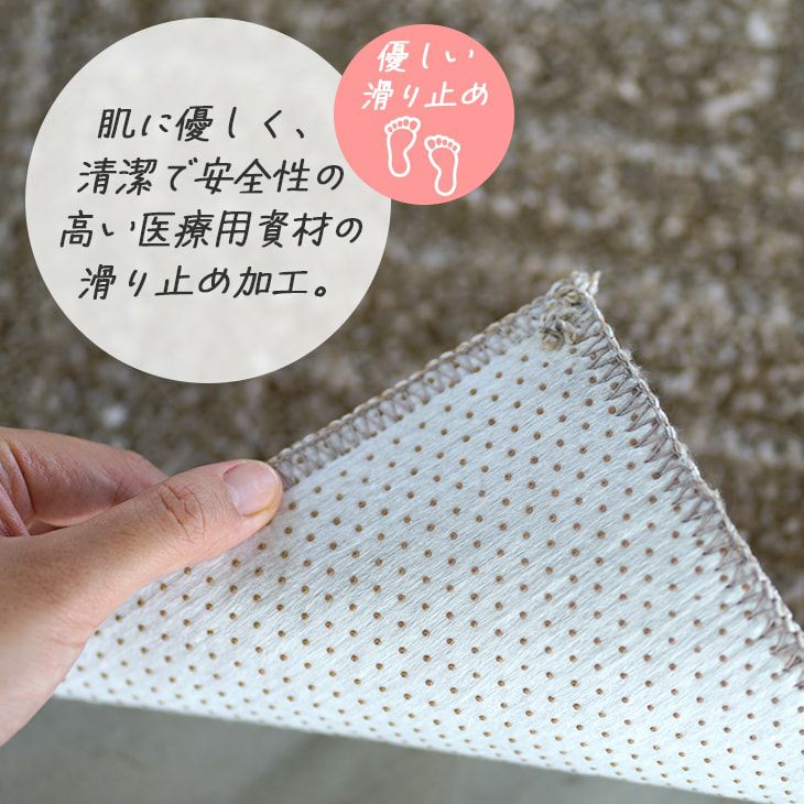 エコ素材の洗えるラグ サスティナブルコニファー (90×130cm) | クー