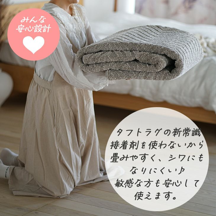 エコファー　アクセントラグ アウトレット】手洗いOK とろける肌触りのふんわりエコファーラグ (130