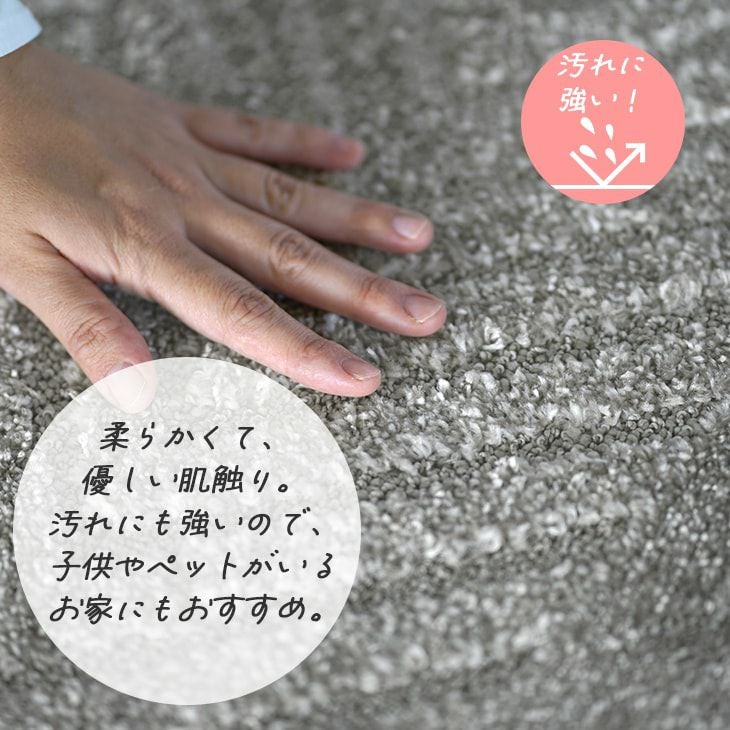 エコ素材の洗えるラグ サスティナブルコニファー (130×185cm) | クー