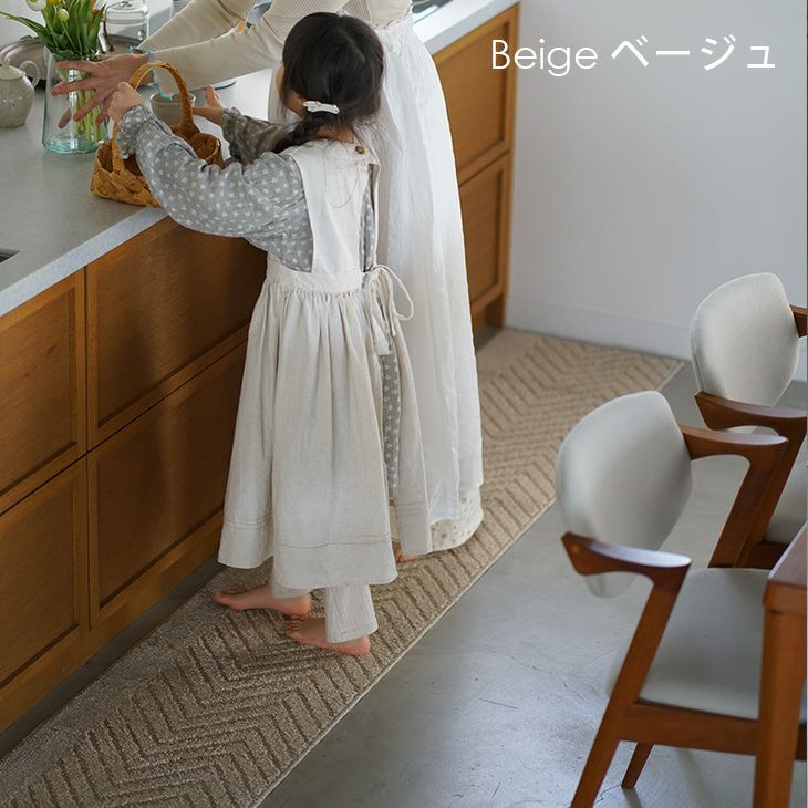 エコ素材の洗える キッチンマット サスティナブルコニファー (45×180cm