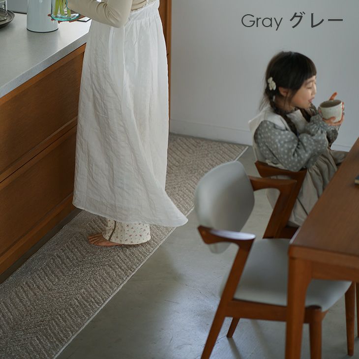 エコ素材の洗える キッチンマット サスティナブルコニファー (45×180cm