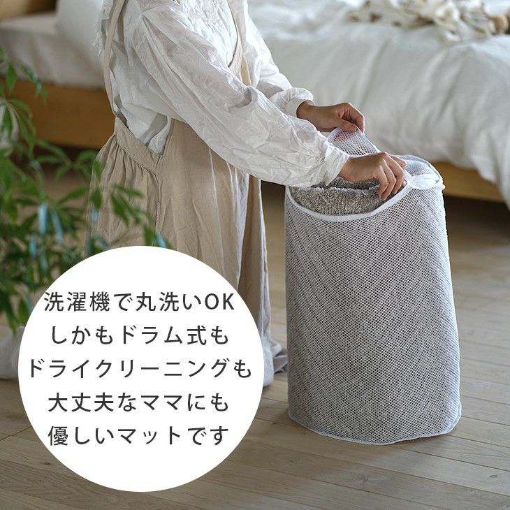 エコ素材の洗える キッチンマット サスティナブルコニファー (45×180cm