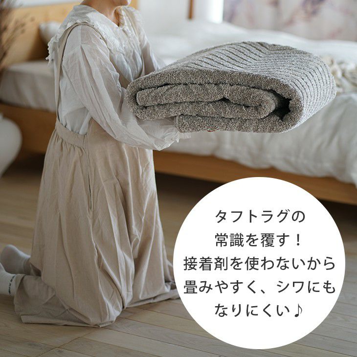 エコ素材の洗える キッチンマット サスティナブルコニファー (45×180cm