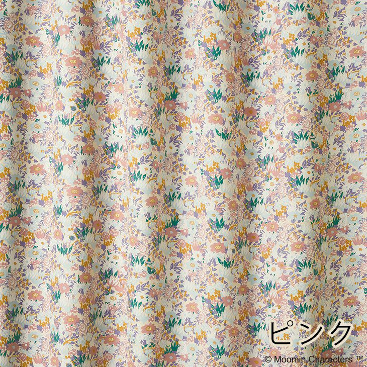 遮光カーテンMOOMIN/ムーミンコバナドレープ幅100×丈178cm（ピンク）