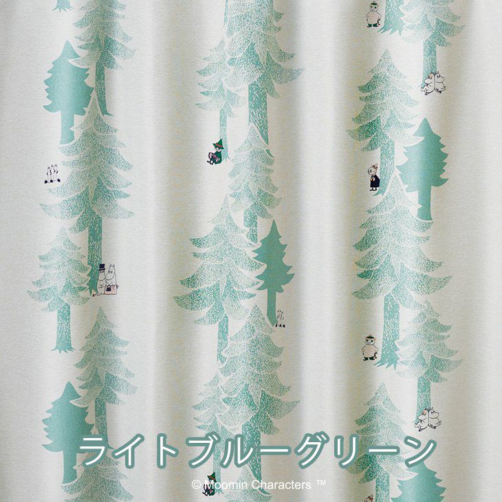 オーダーカーテン 遮光 MOOMIN/PUUT drape プート ドレープ | cucan