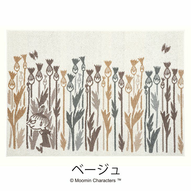 MOOMIN/ムーミン リトルミイワイルドフラワーラグ (130×185cm) | cucan