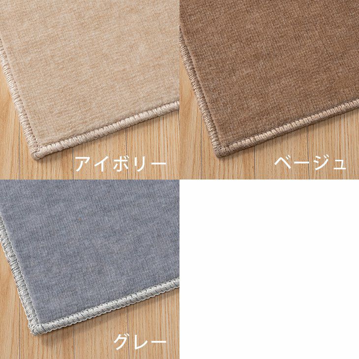 ホームミスト（カラー）