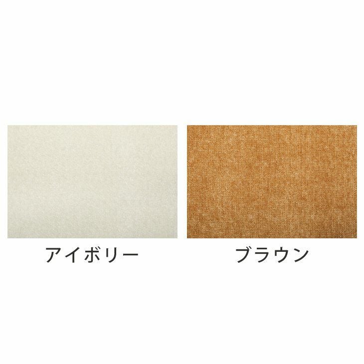 パフト（カラー）