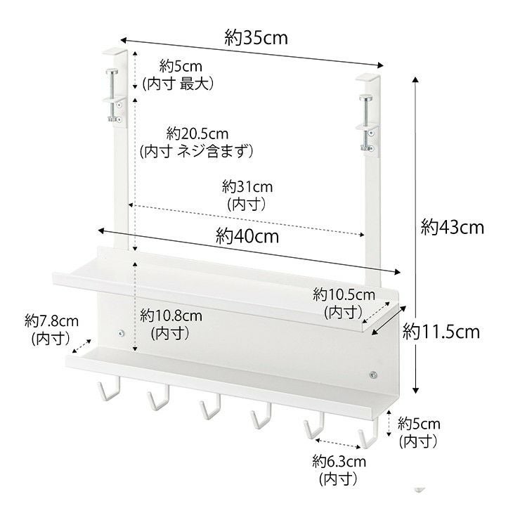 デスク下ケーブル＆ルーター収納ラックスマート(ホワイト)（イメージ03）