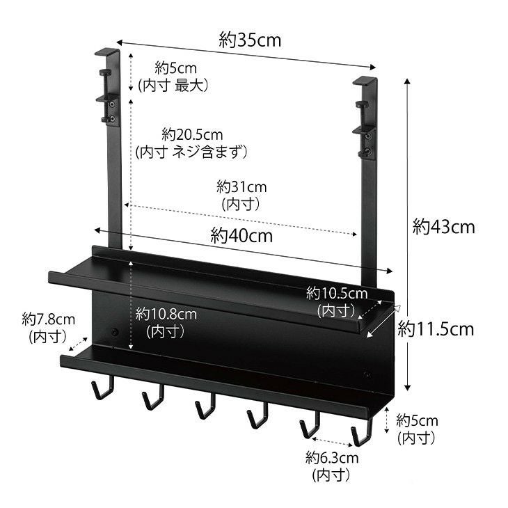 デスク下ケーブル＆ルーター収納ラックスマート(ブラック)（イメージ03）