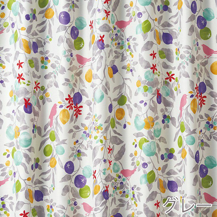 北欧 遮光 カーテン FRUITS TORI/フルーツトリ (100×200cm) 1枚入