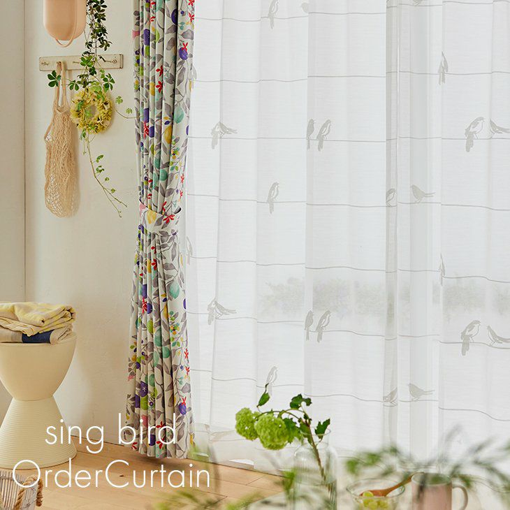 北欧 オーダーカーテン レース SING BIRD VOILE/シングバードボイル
