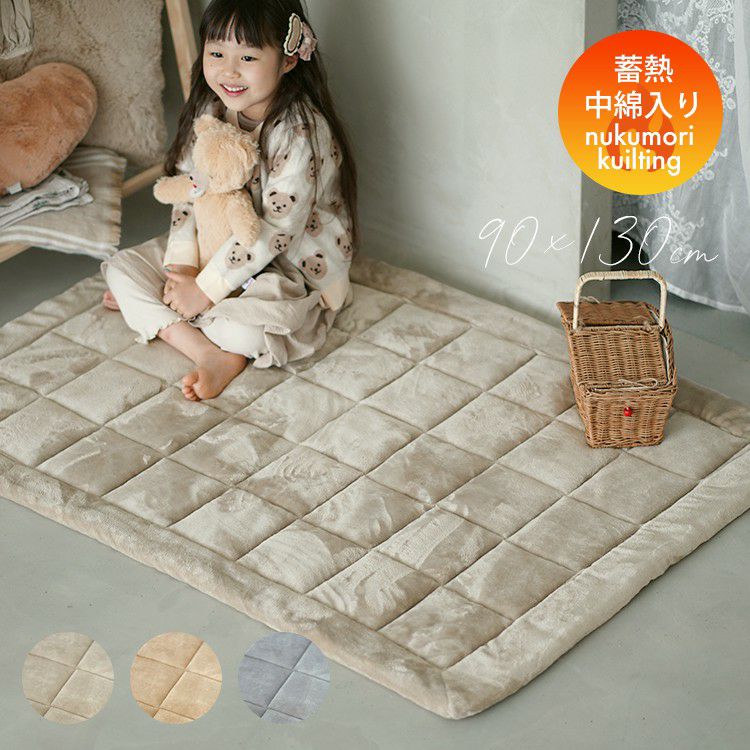 ヌクモリキルト（メインイメージ）