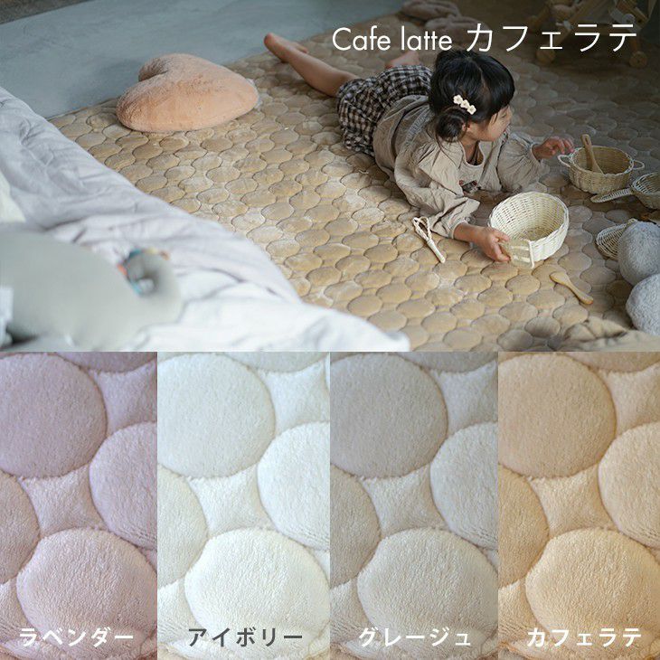 アウトレット】蓄熱わた入り 洗えるあったかラグ ドロップキルト (180