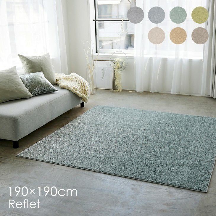 マジックリー 8.5インチ×11インチ25枚入 シルバーラグ・ペーパー 洗える ラグ ルフレ (190×190cm) | cucan ネットショップ