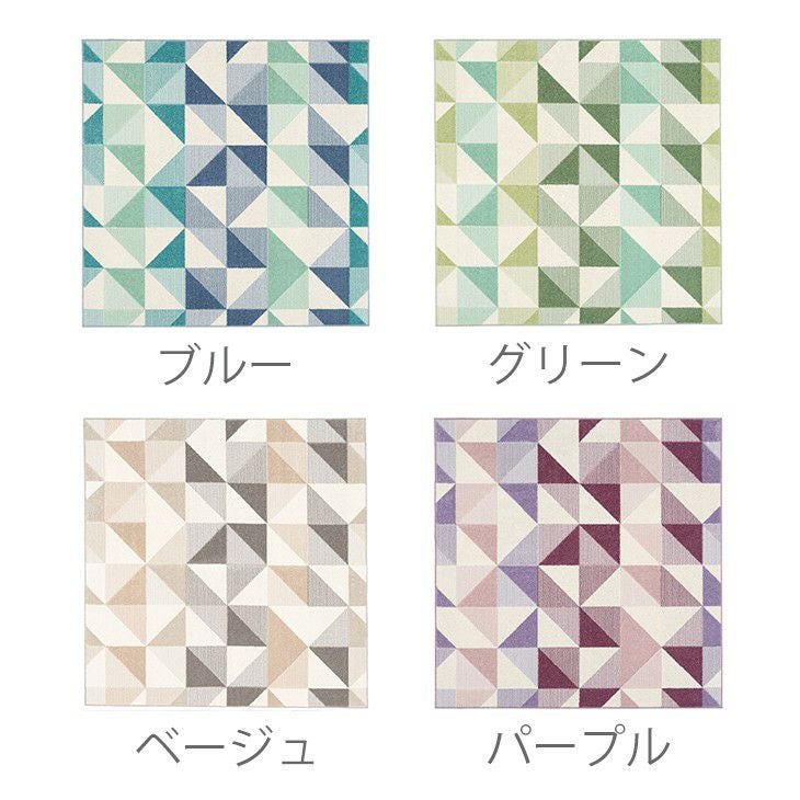 ラグ シーン (130×190cm) | cucan ネットショップ