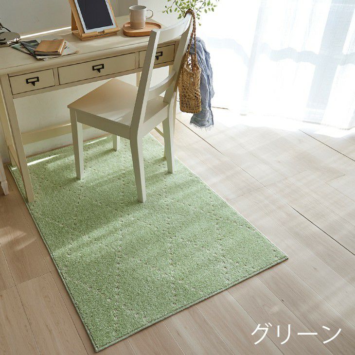 洗える ラグ ポント (185×240cm) | cucan ネットショップ