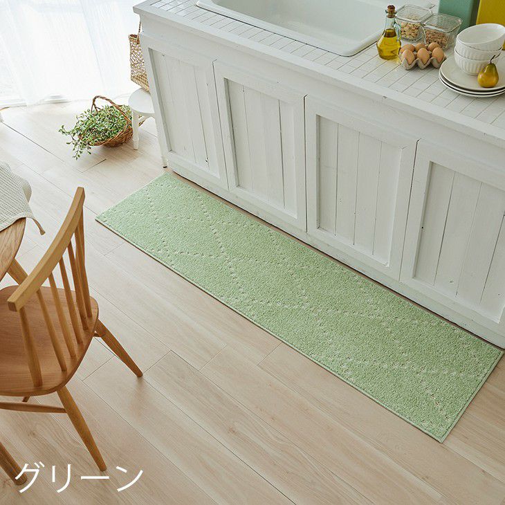 洗える キッチンマット ポント (45×240cm) | cucan ネットショップ