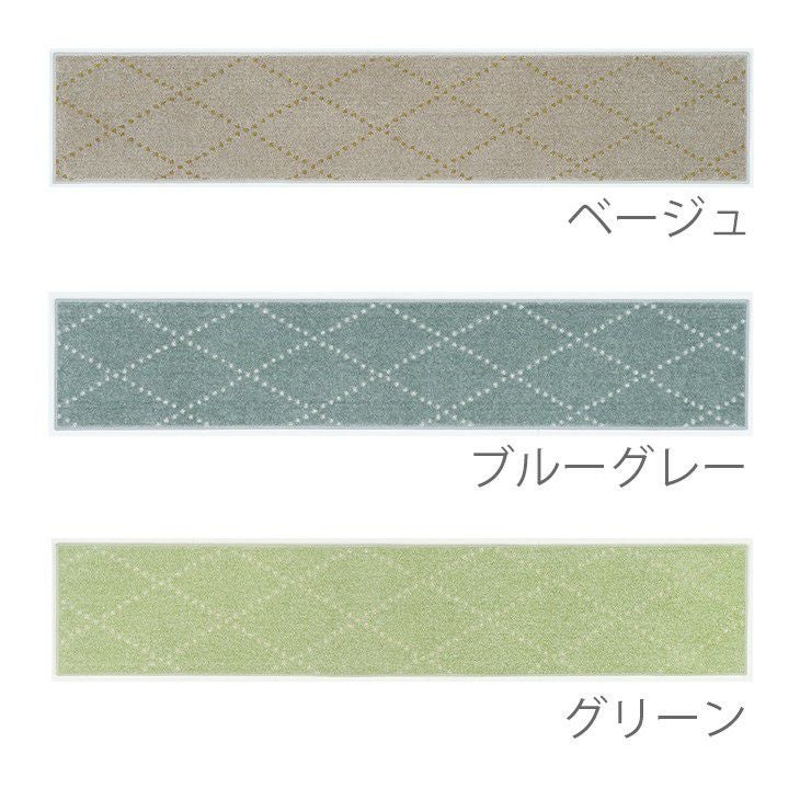 ポント（カラー07）