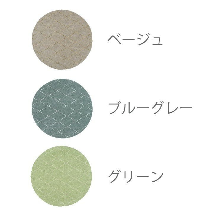 ポント（カラー02）