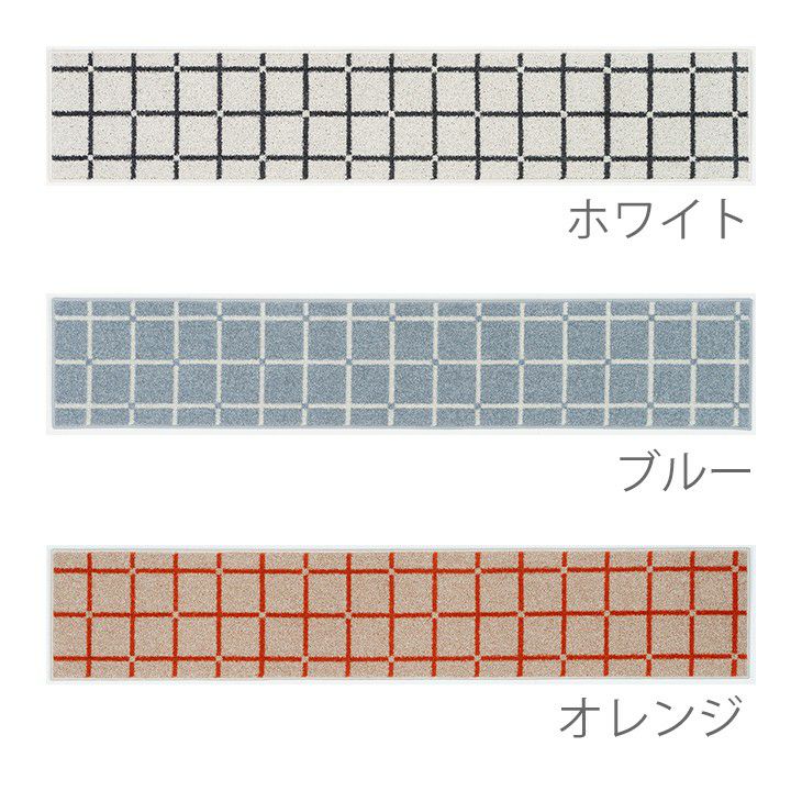 オセロ（カラー07）