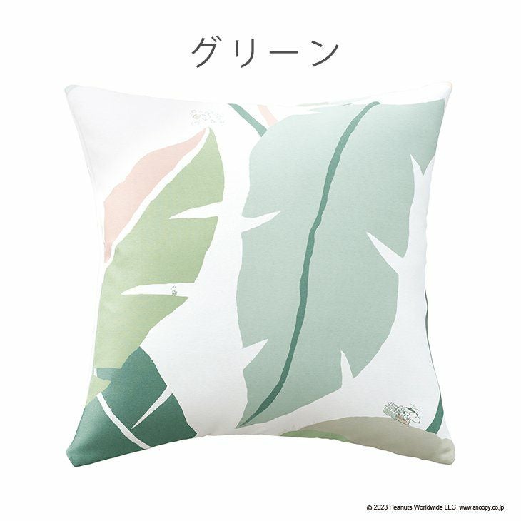 クッションカバー PEANUT/ピーナッツ Wild leaf ワイルドリーフ (45
