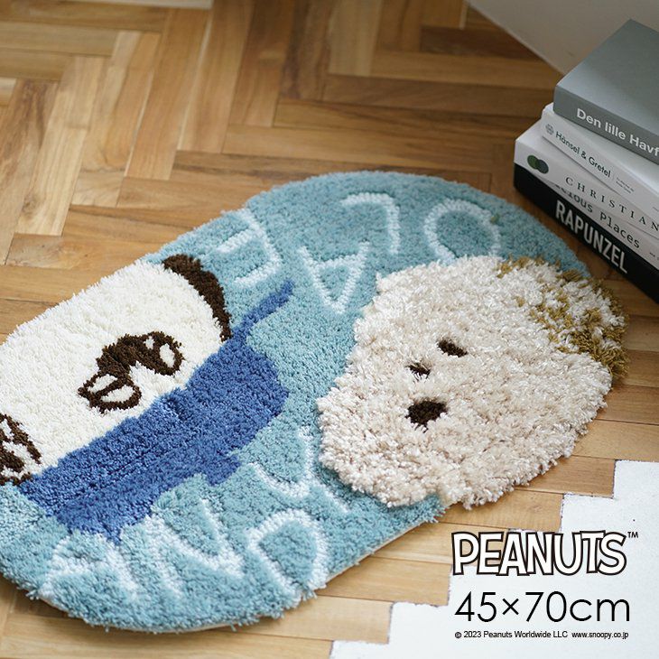 オラフ　固形16 PEANUT/ピーナッツ アンディ&オラフマット (45×70cm だ円) | cucan