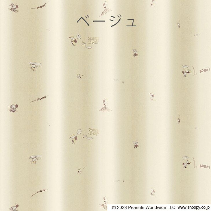 ベストフォーメーション（ベージュ）