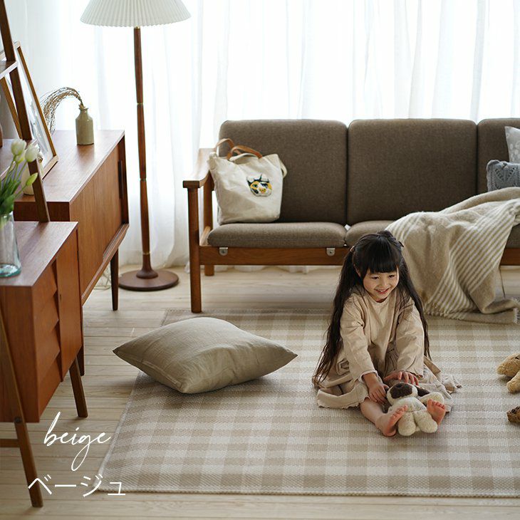 洗える 軽量ラグ ブロックチェック (185×185cm) | cucan ネットショップ