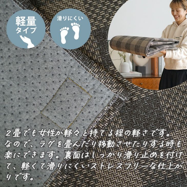 洗える 軽量ラグ ブロックチェック (185×240cm) | cucan ネットショップ