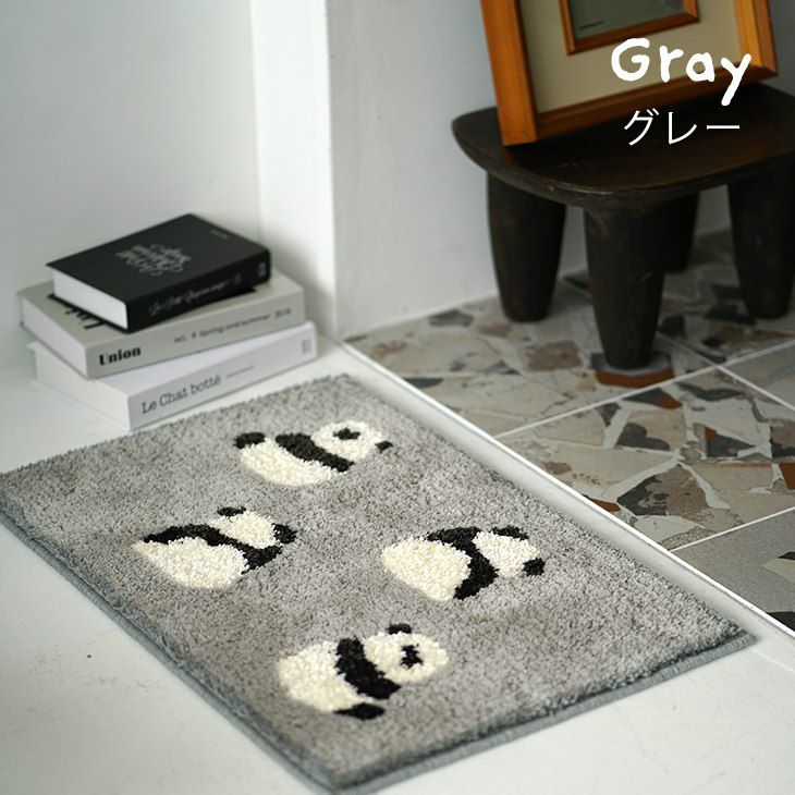 アウトレット】タフティング マット パンダマット (45×70cm) | cucan