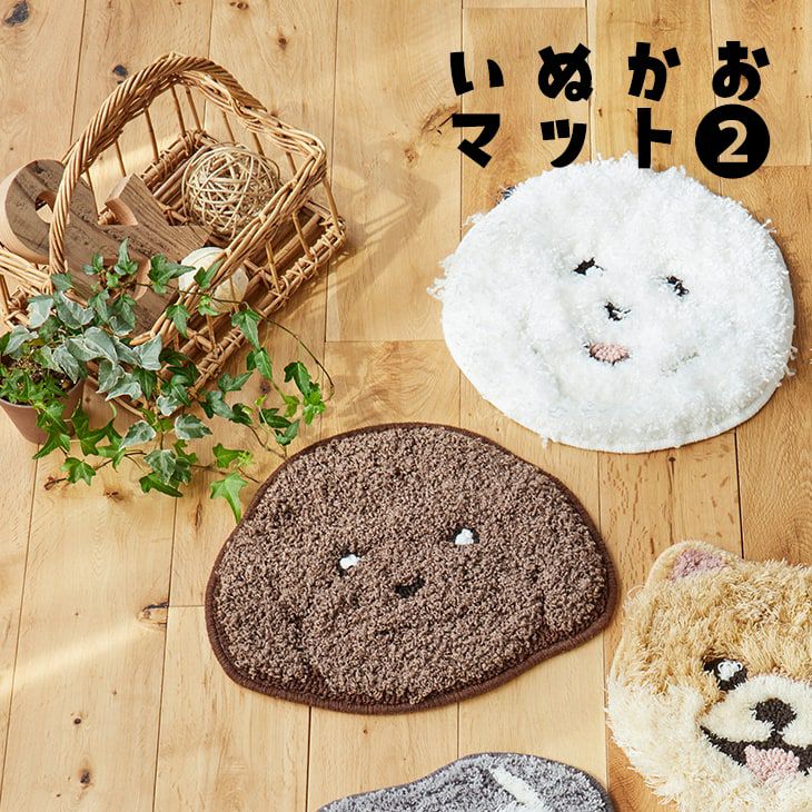 チェアパッド イヌカオ | cucan ネットショップ