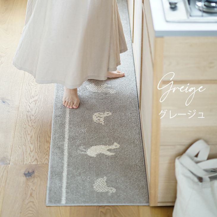 洗える キッチンマット あひる (45×180cm) | cucan ネットショップ