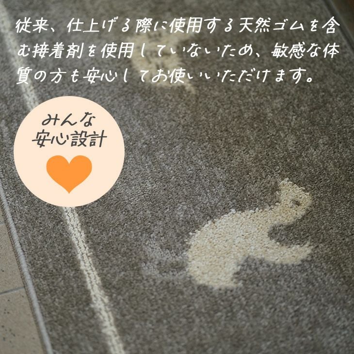 洗える キッチンマット あひる (45×180cm) | cucan ネットショップ