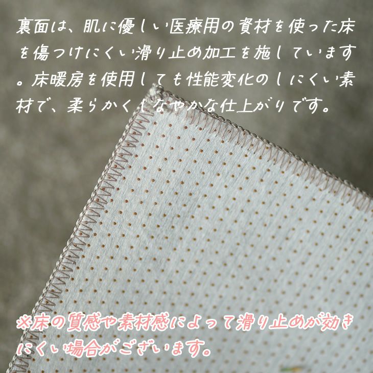 洗える キッチンマット あひる (45×180cm) | cucan ネットショップ