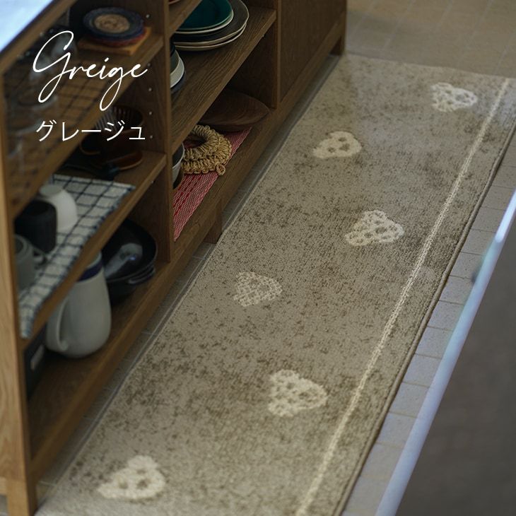 くまさん キッチンマット 洗える (45×180cm) | cucan ネットショップ