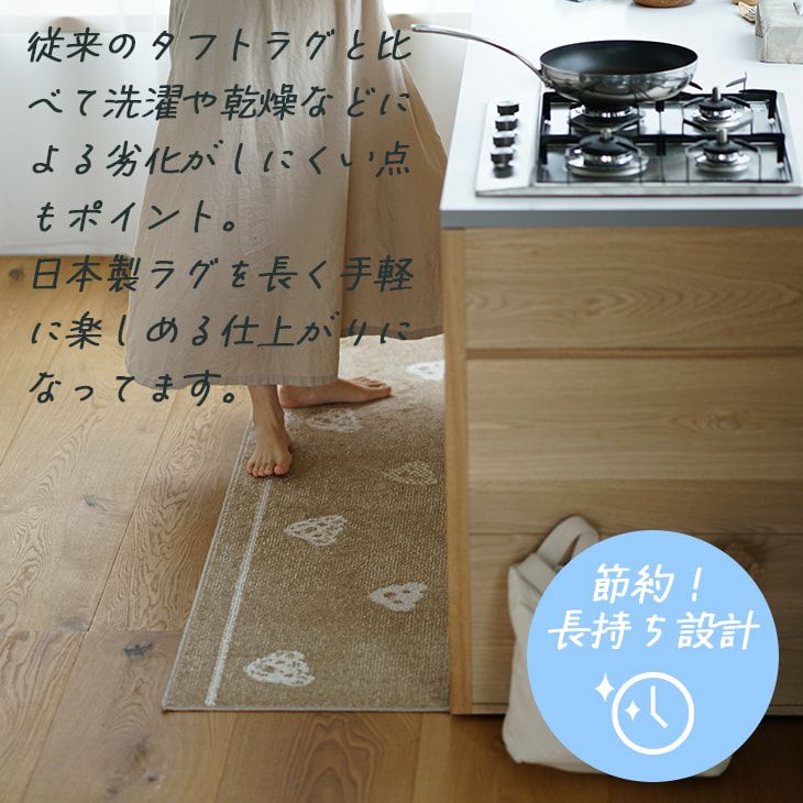 くまさん キッチンマット 洗える (45×180cm) | cucan ネットショップ
