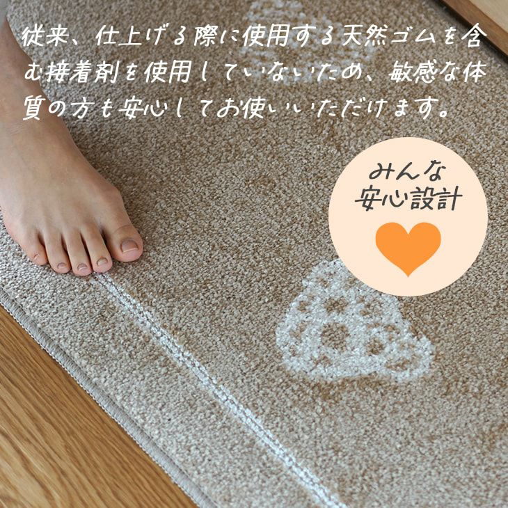 くまさん キッチンマット 洗える (45×240cm) | cucan ネットショップ