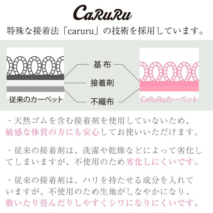 モチーフラグ くまさんラグ (185×185cm) | cucan ネットショップ