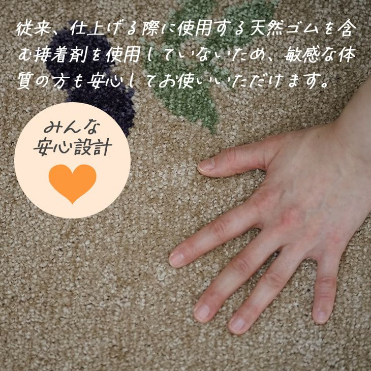 モチーフラグ ブルーベリー (185×185cm) | cucan ネットショップ