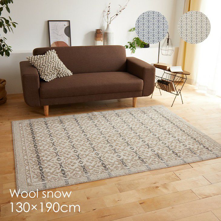 ラグ　ウール100%130×190 ウール100％ラグ ポタリー(130×190 NV） | ニトリネット【公式】 家具